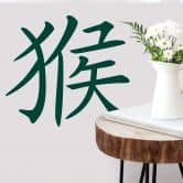 Sticker mural - Signes du zodiaque dans l'horsocope chinois 