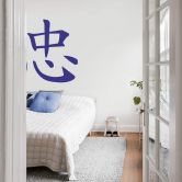 Wandtattoo Chinesisch Treue 