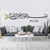 Sticker mural - Bismillah 2 