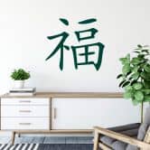 Wallsticker -  Kinesiske skrifttegn - Held 