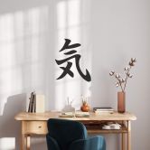 Sticker mural - Énergie en japonais 