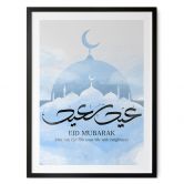 Poster Eid Mubarak Moschee | Ramadan Poster 