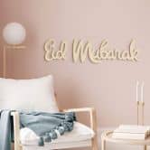 Wanddecoratie Populierenhout Eid Mubarak 