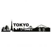 Wandtattoo Tokyo Skyline 