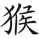 Sticker mural - Signes du zodiaque dans l'horsocope chinois 
