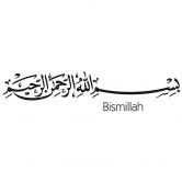 Sticker mural - Bismillah 2 