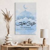 Canvas schilderij Eid Mubarak Moskee 