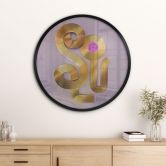 Poster Soul trifft auf Vinyl - Musik für die Seele - Harrison - Rund 