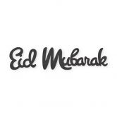 Décoration en bois MDF Eid Mubarak 