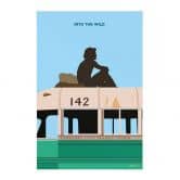 Stoffbild Inspiriert vom Film "Into the Wild" - Gomes 