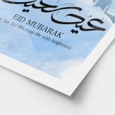 Poster Eid Mubarak Moschee | Ramadan Poster 