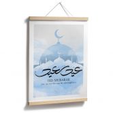 Poster Eid Mubarak Moschee | Ramadan Poster 